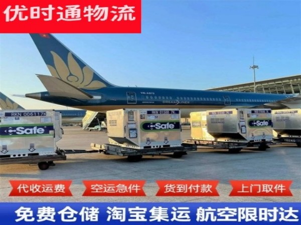 惠阳到太原空运加急专线